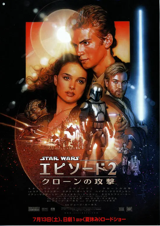 星球大战前传2：克隆人的进攻 Star Wars: Episode II – Attack of the Clones (2002) 电影百度网盘资源高清下载