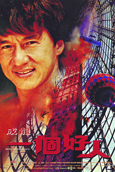 一个好人 一個好人 (1997) 电影百度网盘资源高清下载