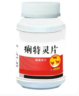 痢特灵的功效与作用