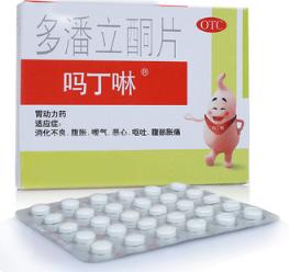 吗丁啉的功效与作用